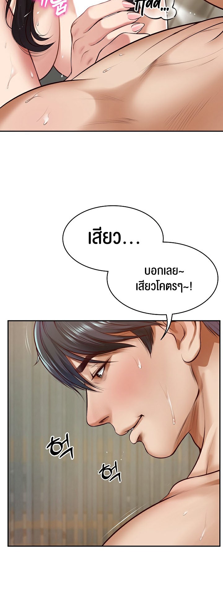 Doujin-Lc- อ่าน โดจิน มังฮวา เกาหลี ญี่ปุ่น จีน แปลไทย The Billionaire’s Monster ตอนที่ 1 2 3 4 5 6 7 8 9 10 11 12 13 14 ฟรี ไม่มีโฆษณา อ่าน โดจิน Manhwa เกาหลี ญี่ปุ่น จีน เรามีครบ คัดมาให้เน้นๆ โดจิน 18+ รับประกันความฟินโดย  Doujin Lc